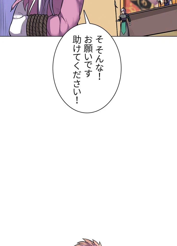ページ 15 — 第122話