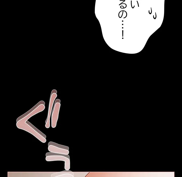 ページ 10 — 第40話