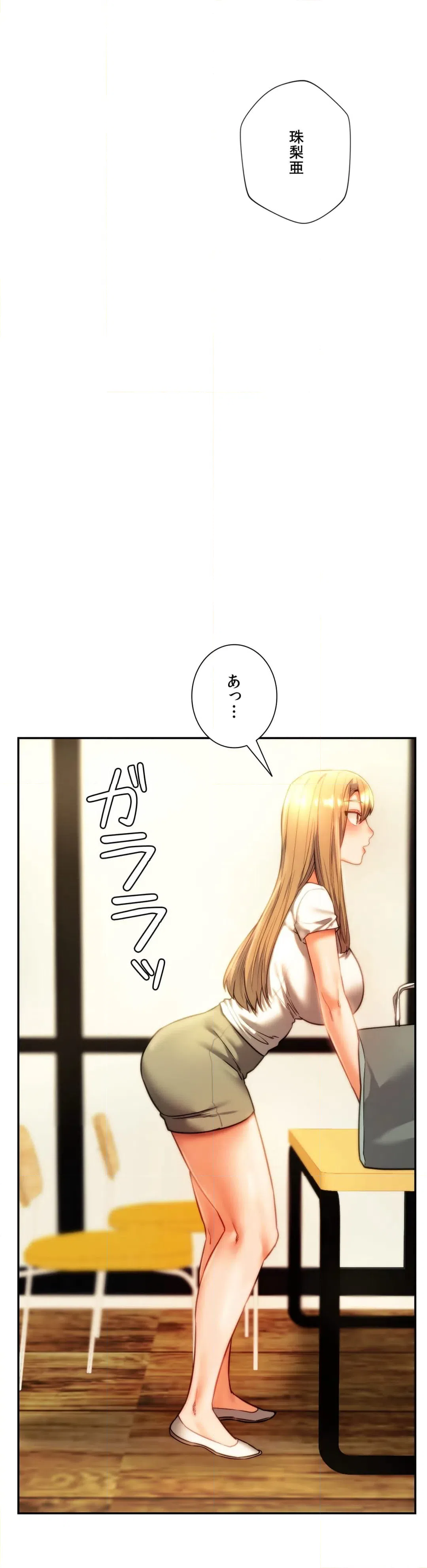 ページ 5 — 第40話