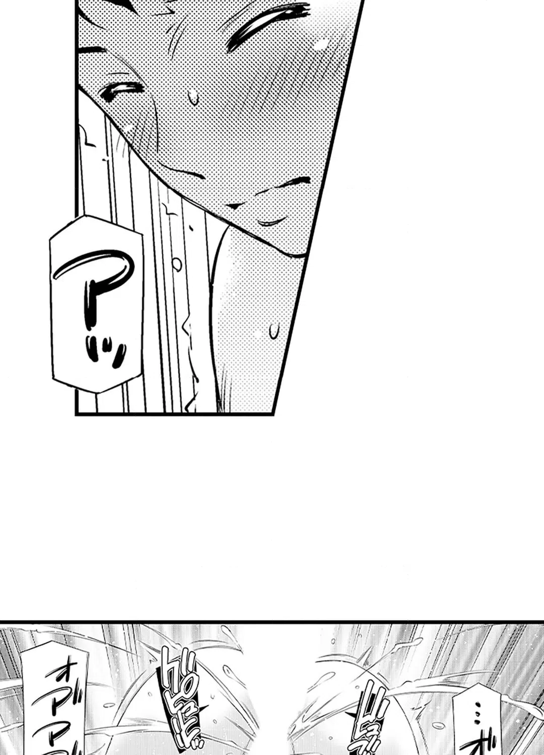 ページ 19 — 第15話