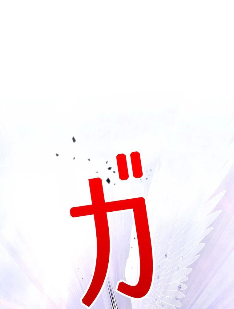 ページ 7 — 第93話