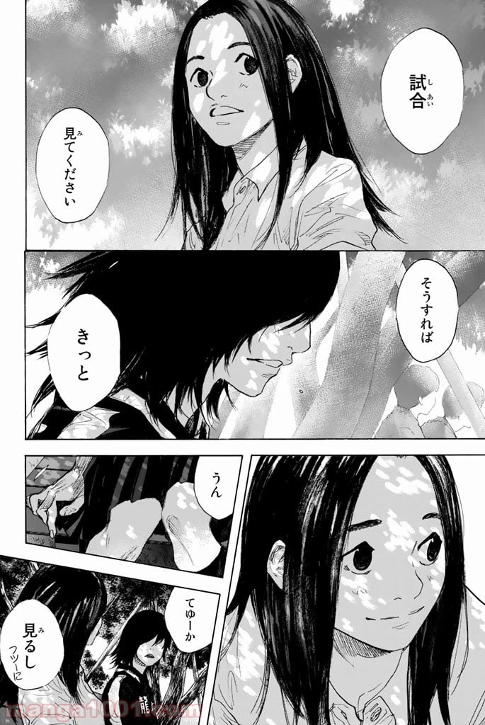 ページ 14 — 第276話