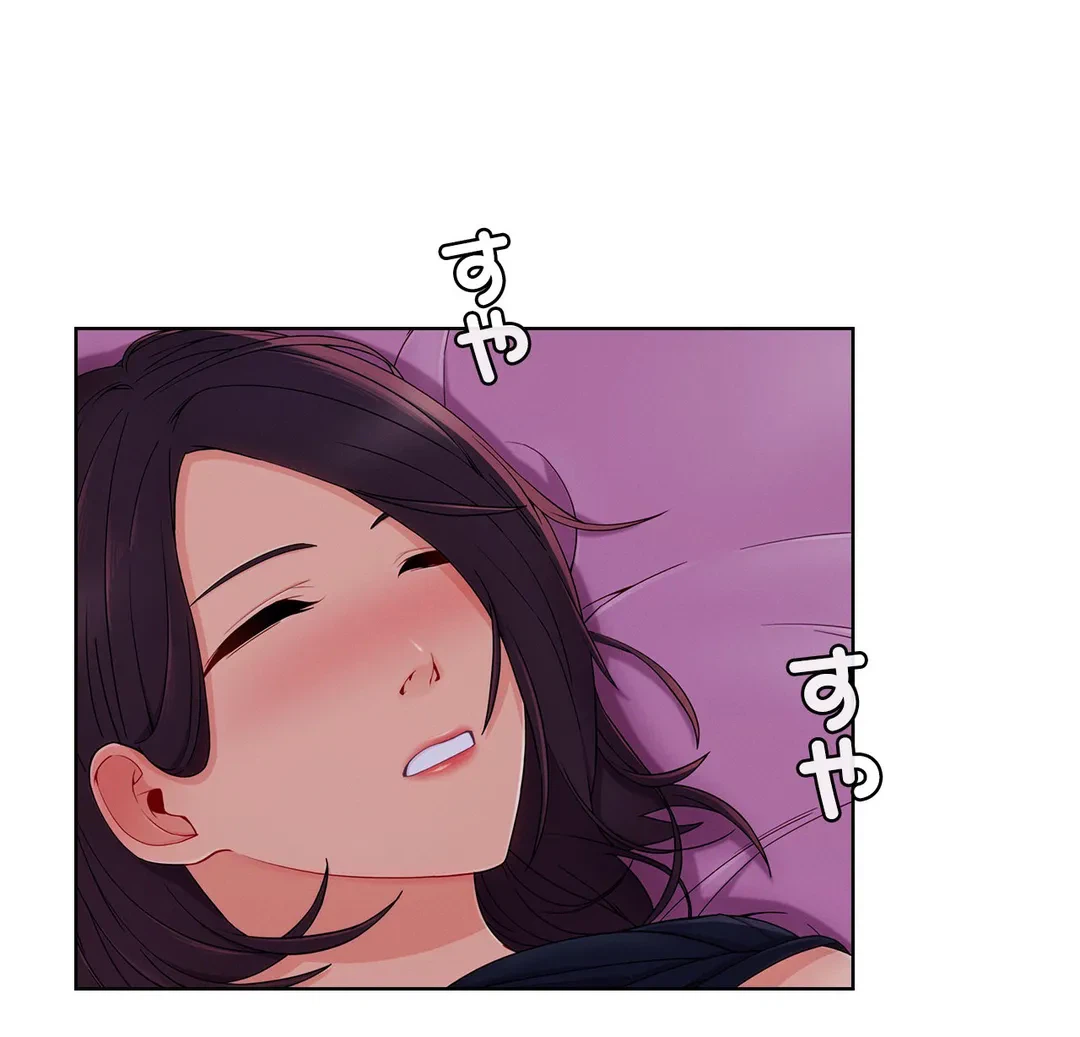 ページ 19 — 第21話