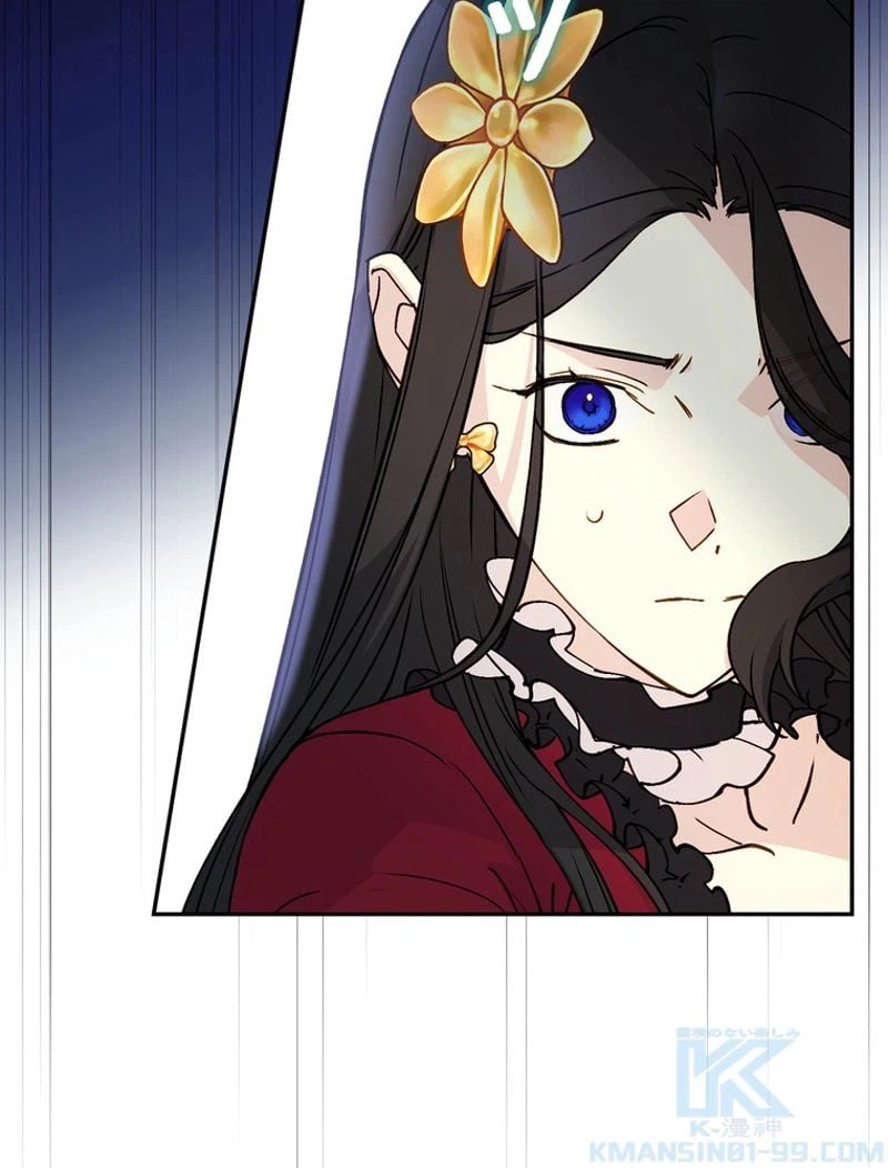 ページ 4 — 第54話