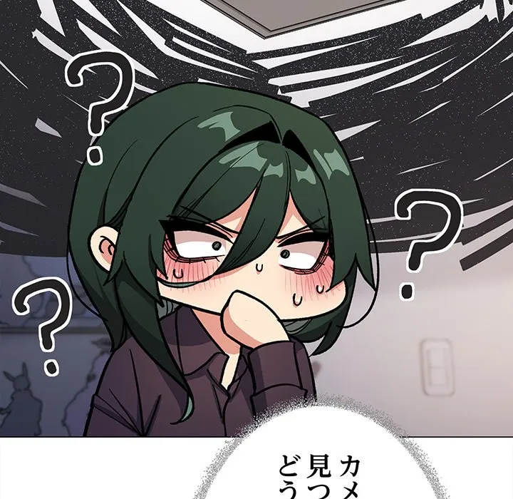 ページ 24 — 第49話