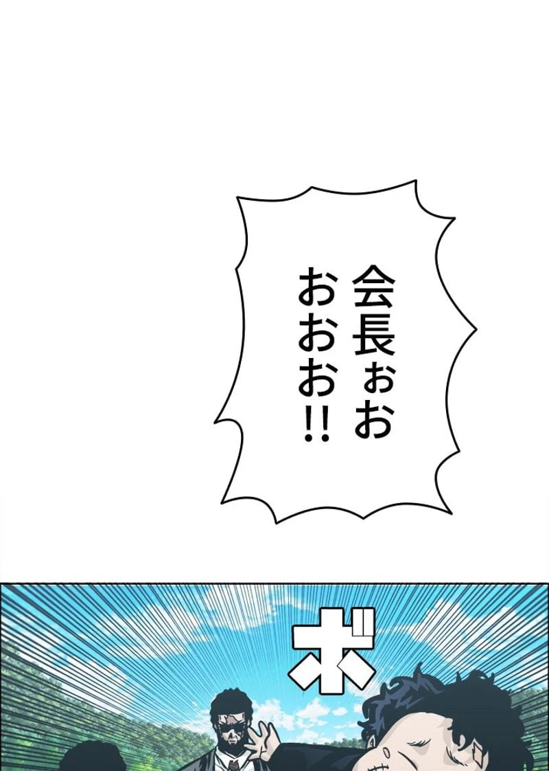 ページ 28 — 第155話