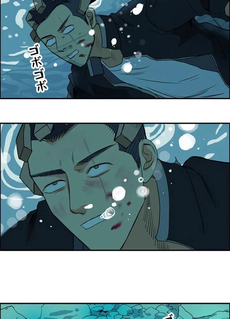 ページ 20 — 第107話