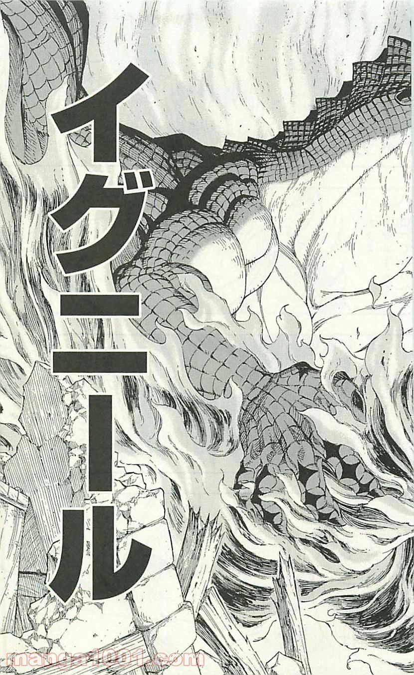 ページ 13 — 第332話