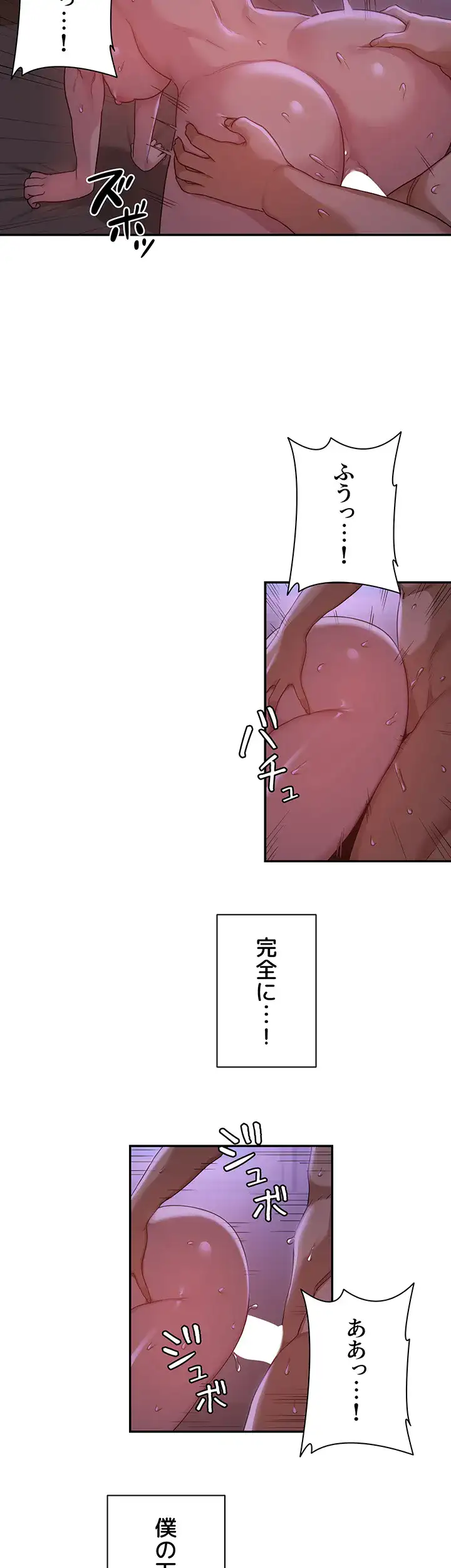 ページ 30 — 第104話