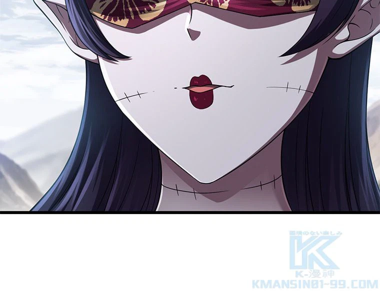 ページ 26 — 第274話