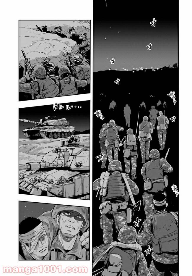 ページ 35 — 第6話