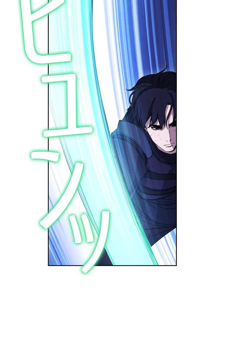 ページ 9 — 第17話