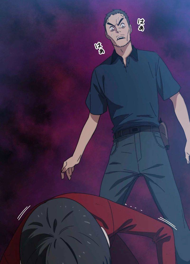 ページ 23 — 第3話