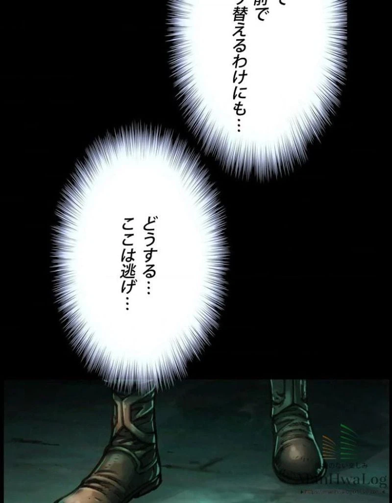 ページ 27 — 第45話