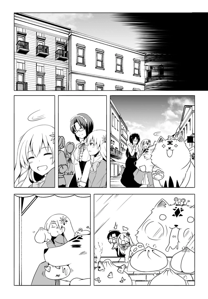 ページ 10 — 第14話