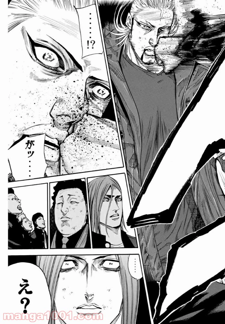 ページ 7 — 第156話