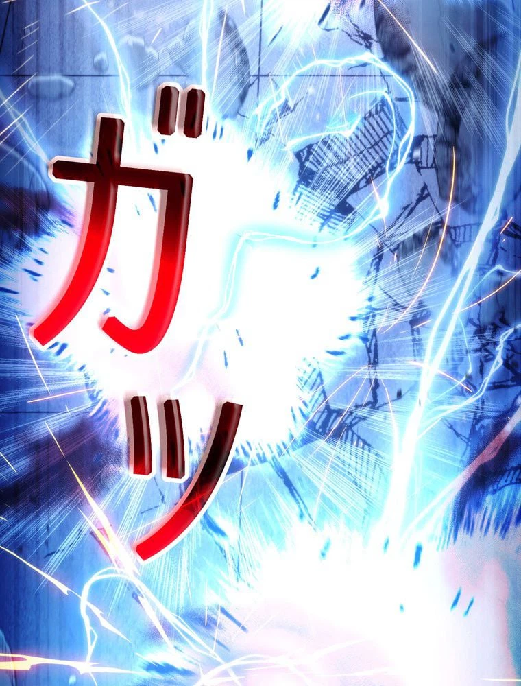 ページ 7 — 第94話