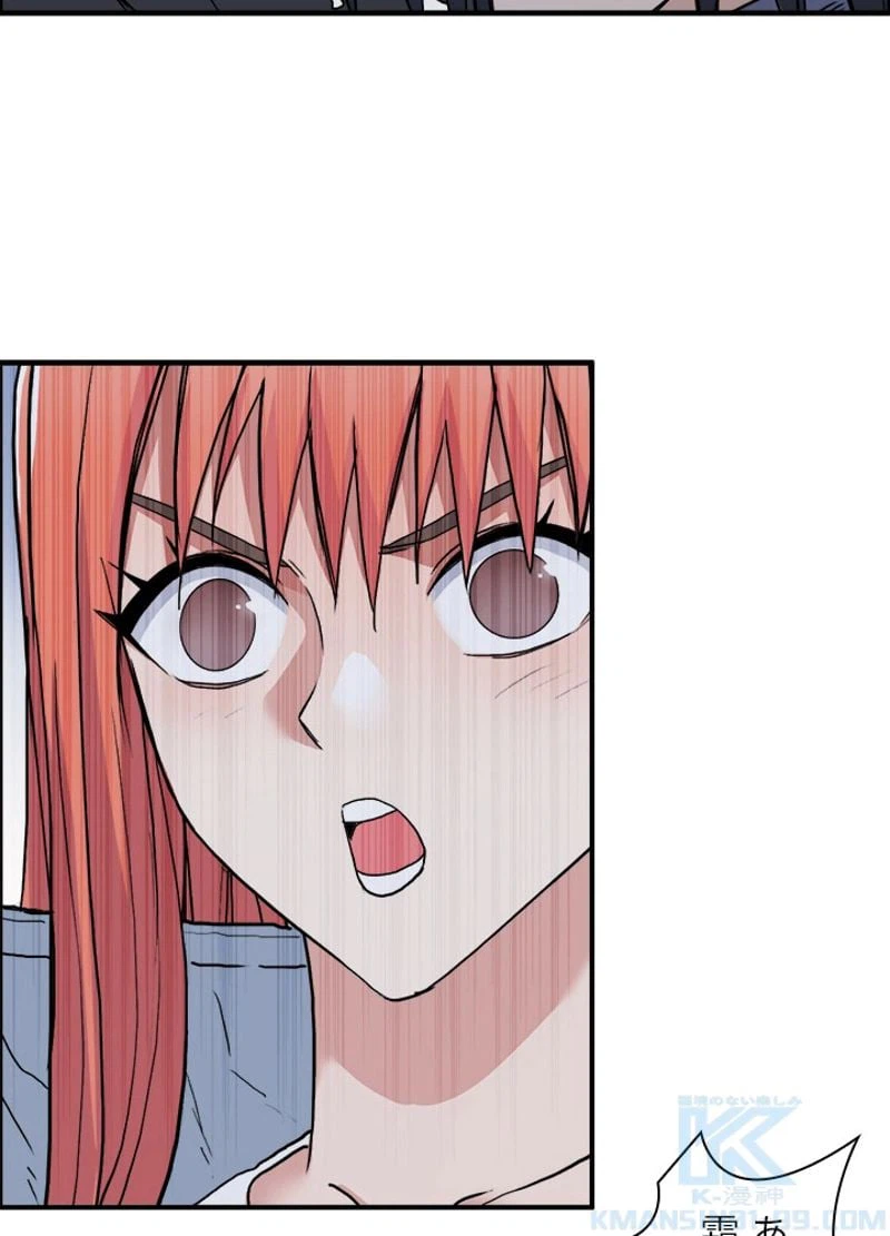 ページ 25 — 第198話
