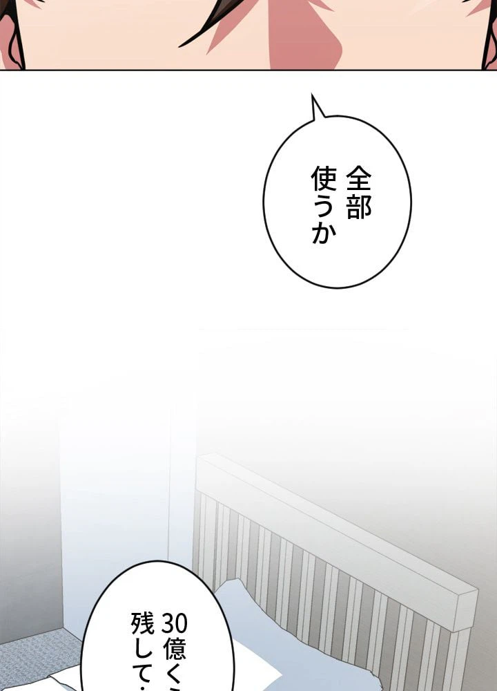 ページ 30 — 第36話