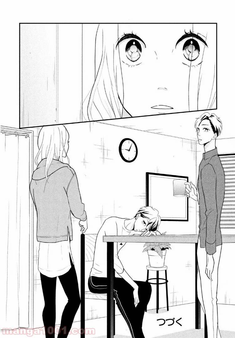 ページ 18 — 第15.2話