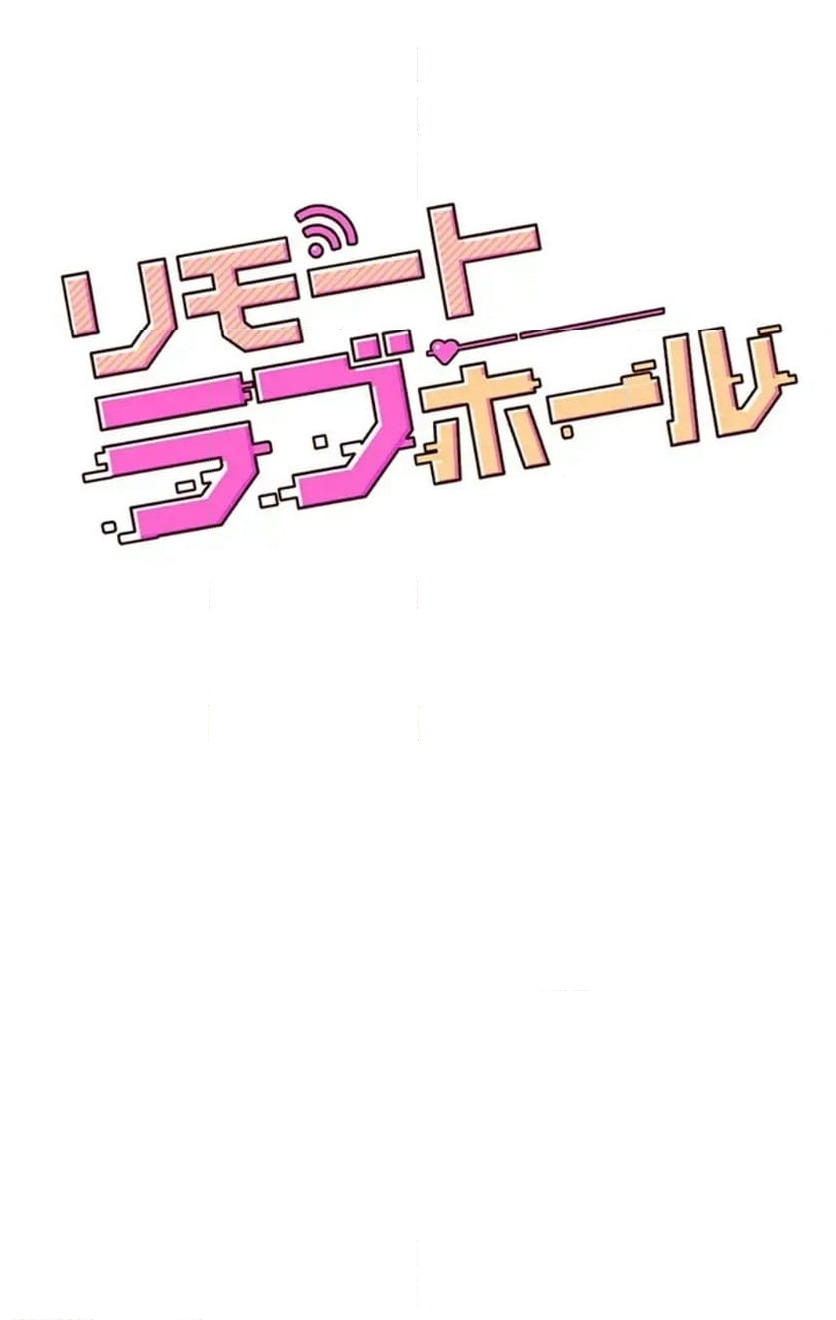 ページ 13 — 第19話