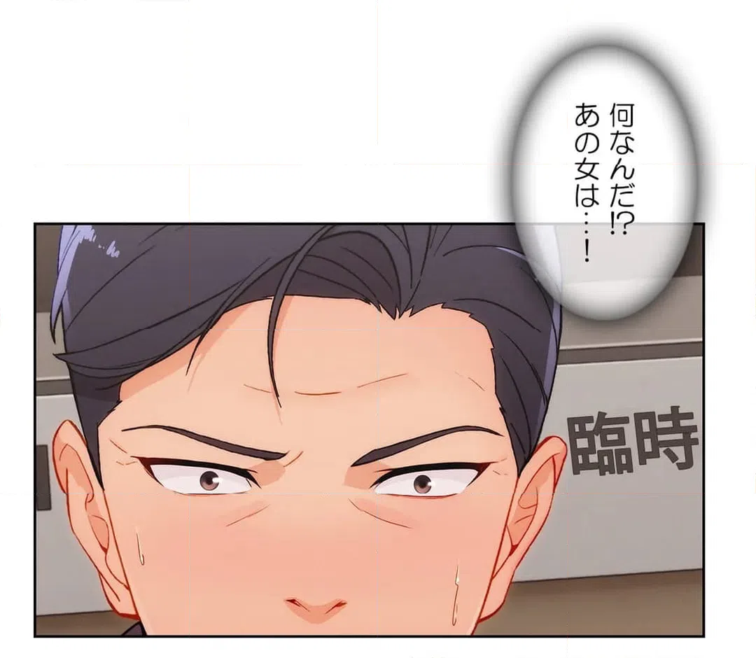 ページ 12 — 第47話