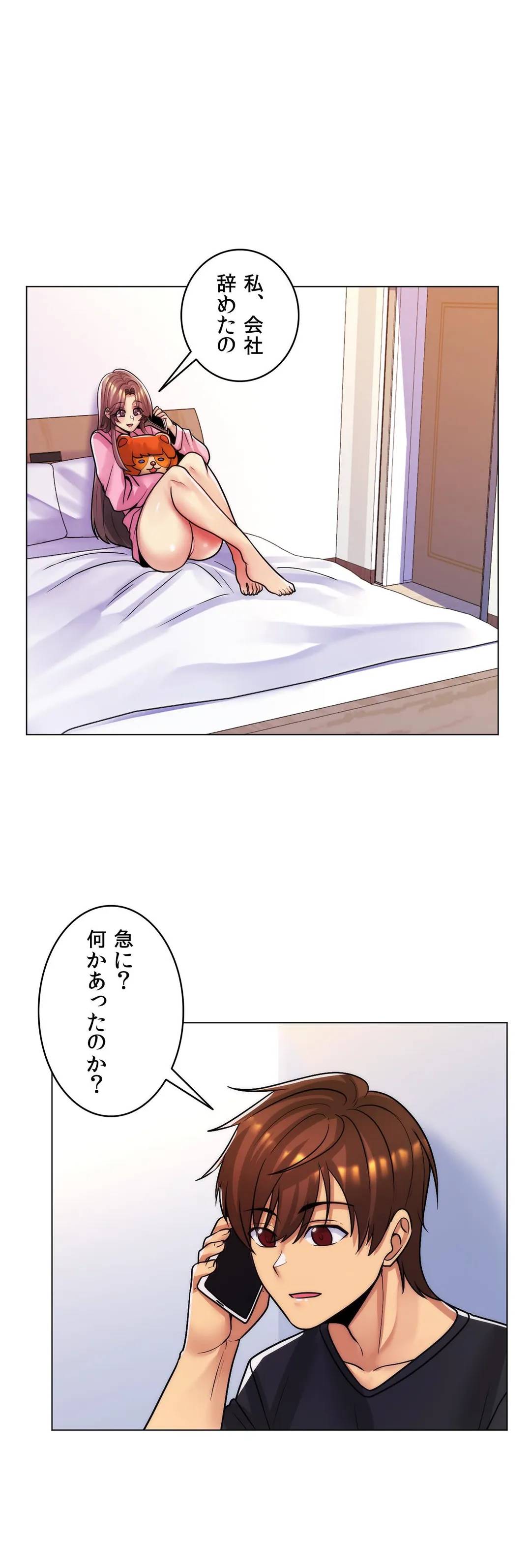 ページ 15 — 第35話