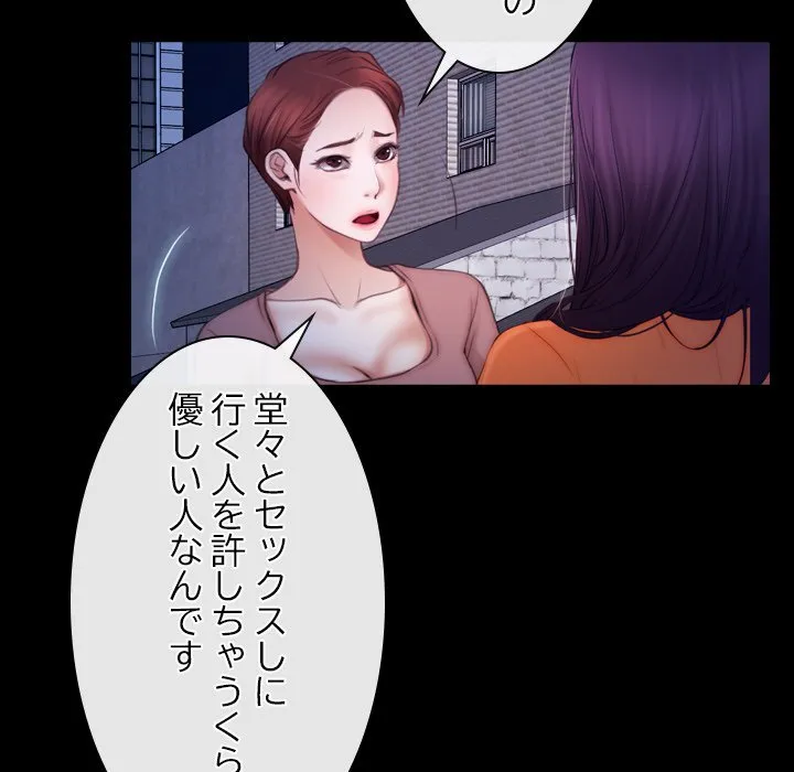 ページ 28 — 第56話