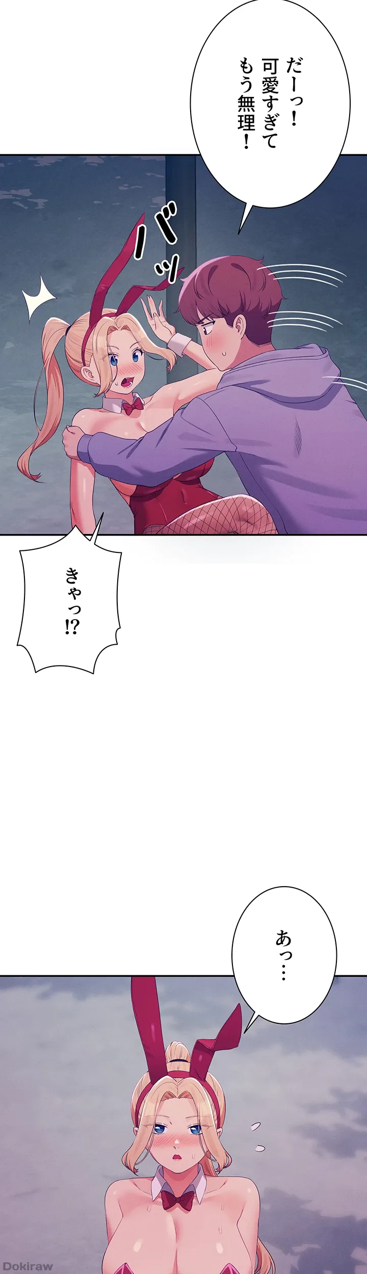 ページ 29 — 第146話
