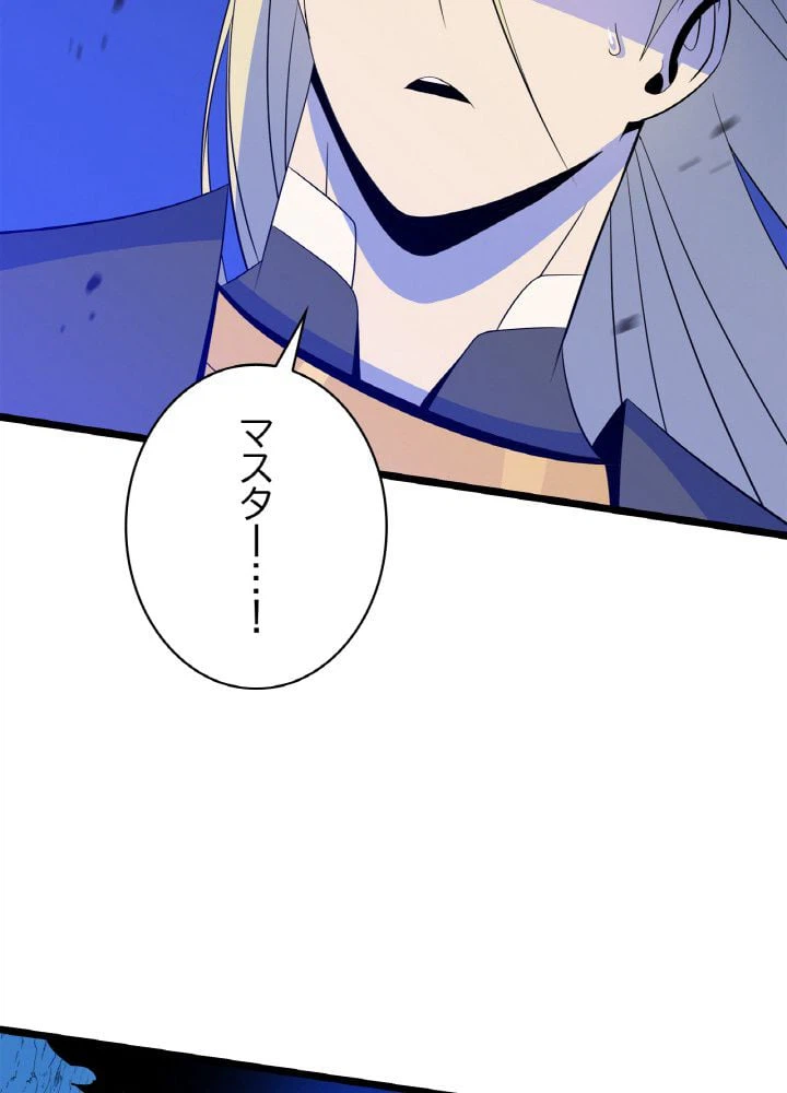 ページ 25 — 第109話
