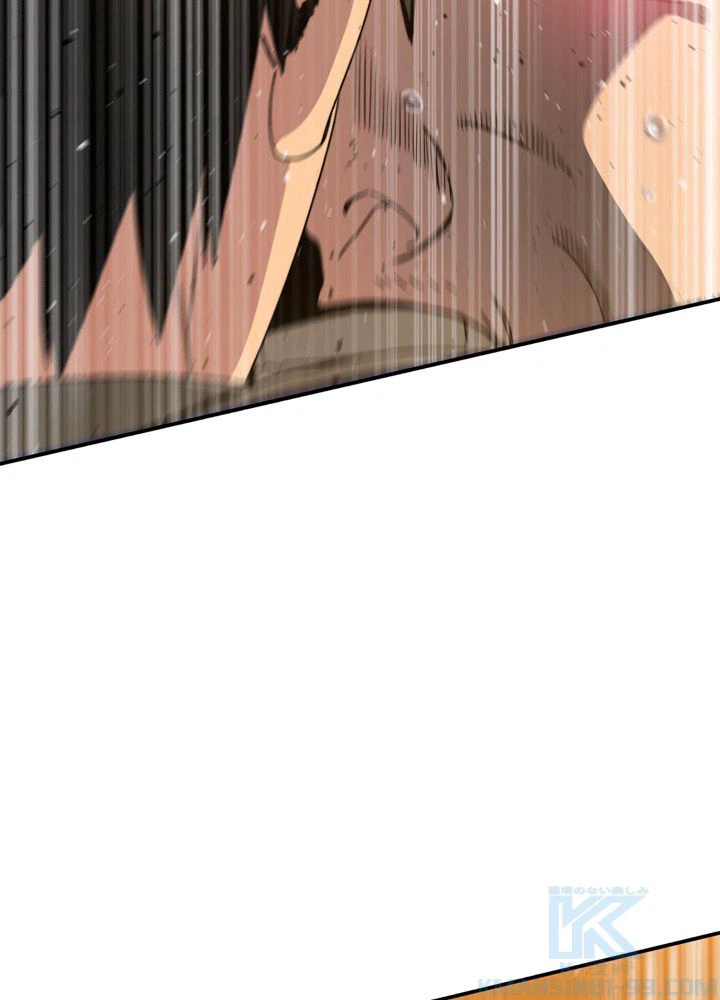ページ 14 — 第23話