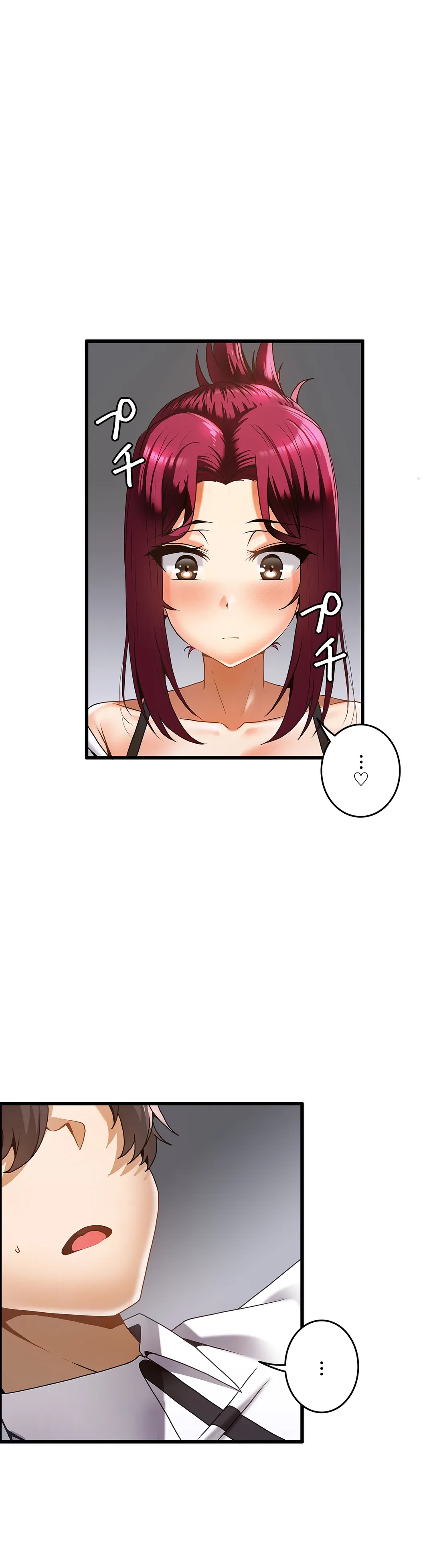 ページ 13 — 第17話