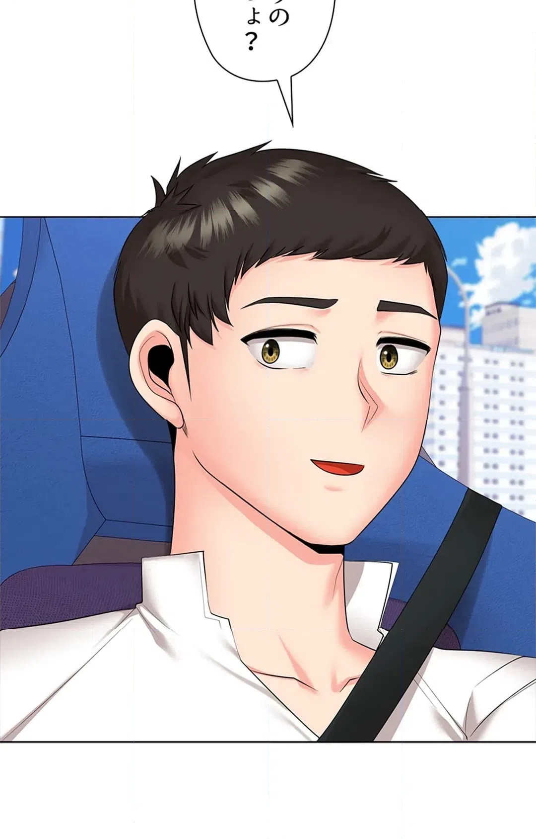 ページ 12 — 第24話