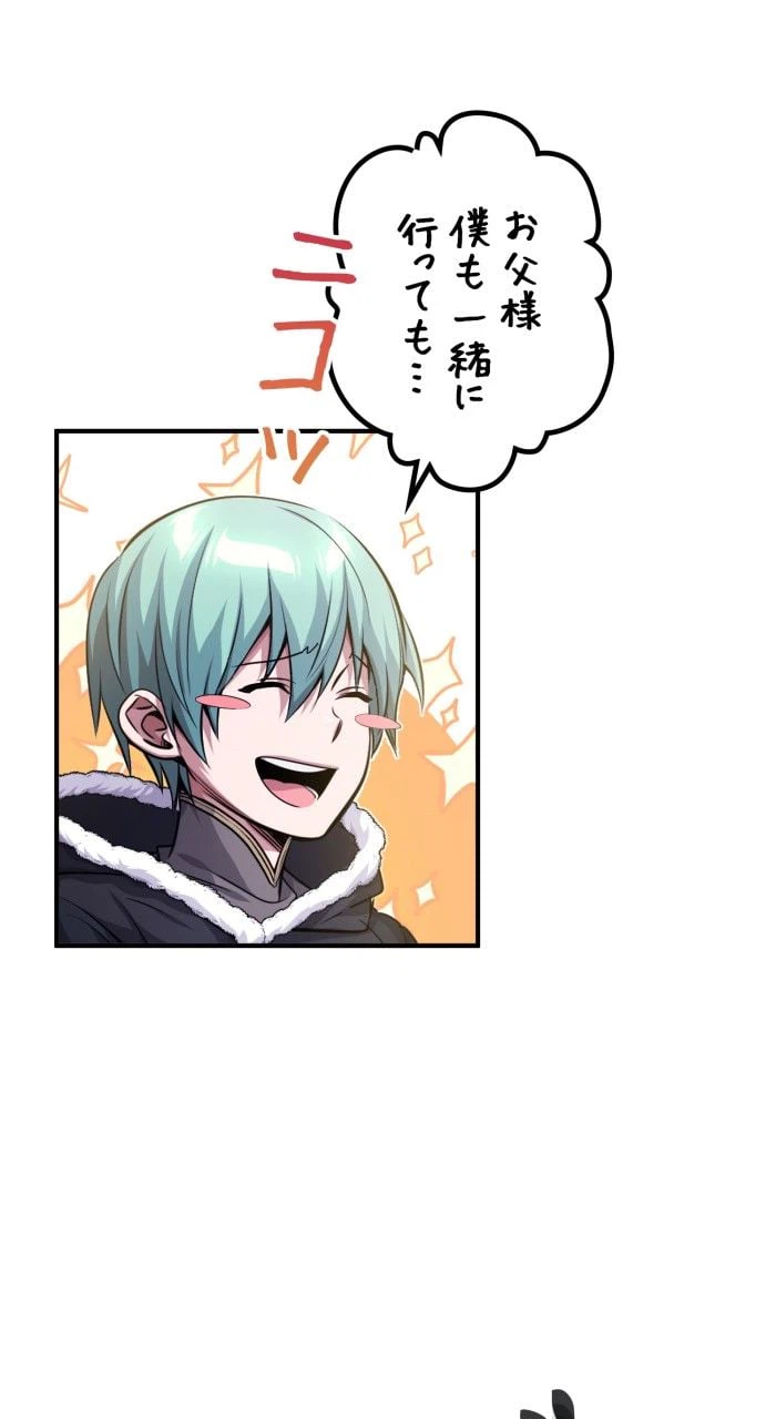 ページ 22 — 第64話
