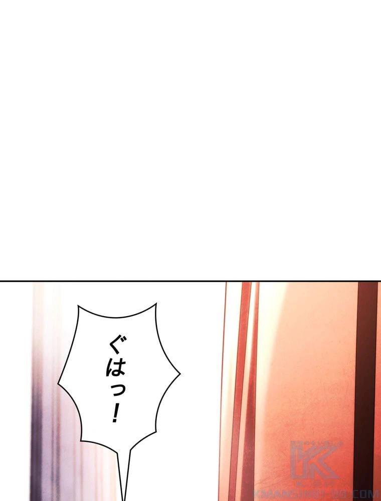 ページ 8 — 第131話