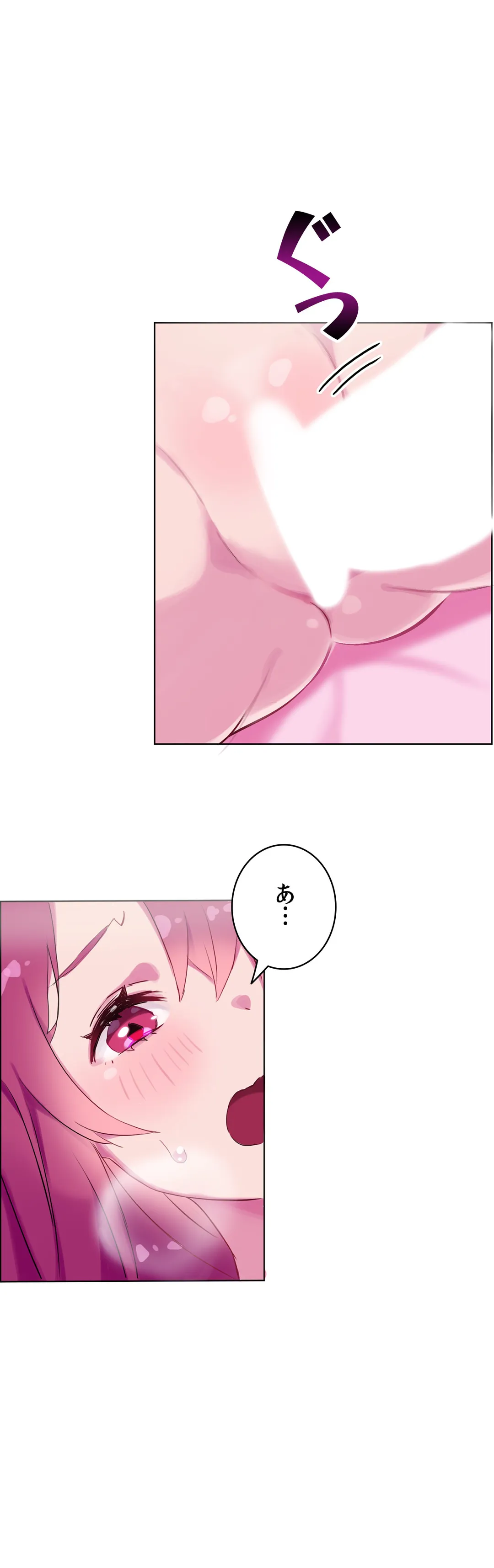 ページ 16 — 第3話