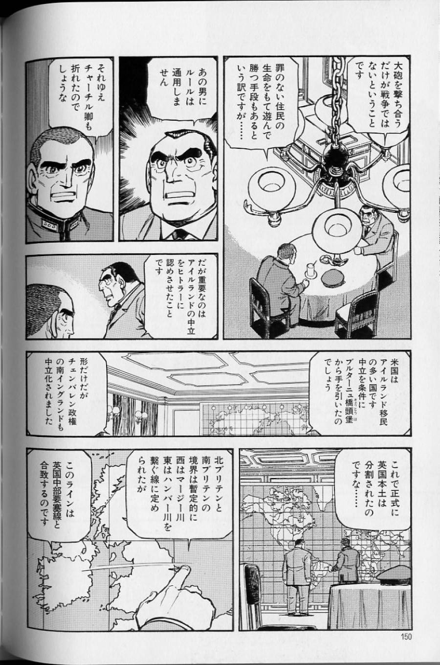 ページ 11 — 第37話