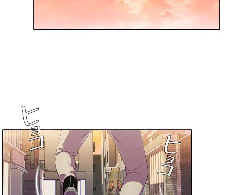 ページ 4 — 第46話