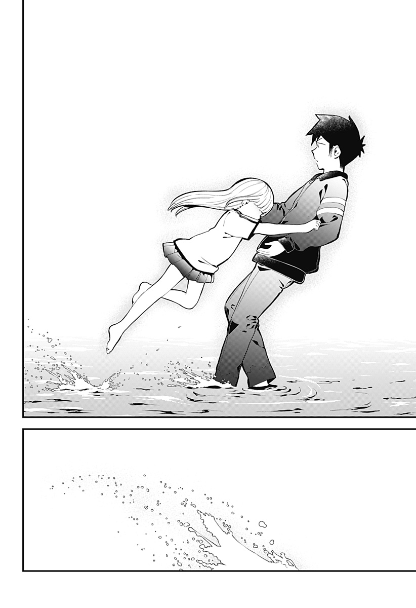 ページ 14 — 第137話