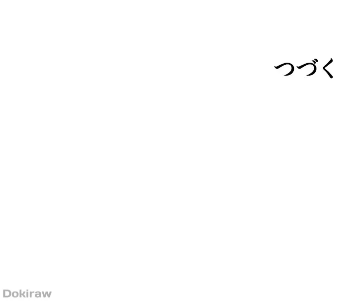 ページ 44 — 第44話