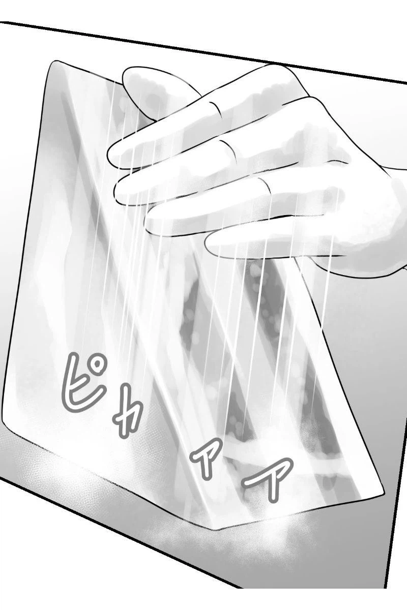 ページ 5 — 第21話