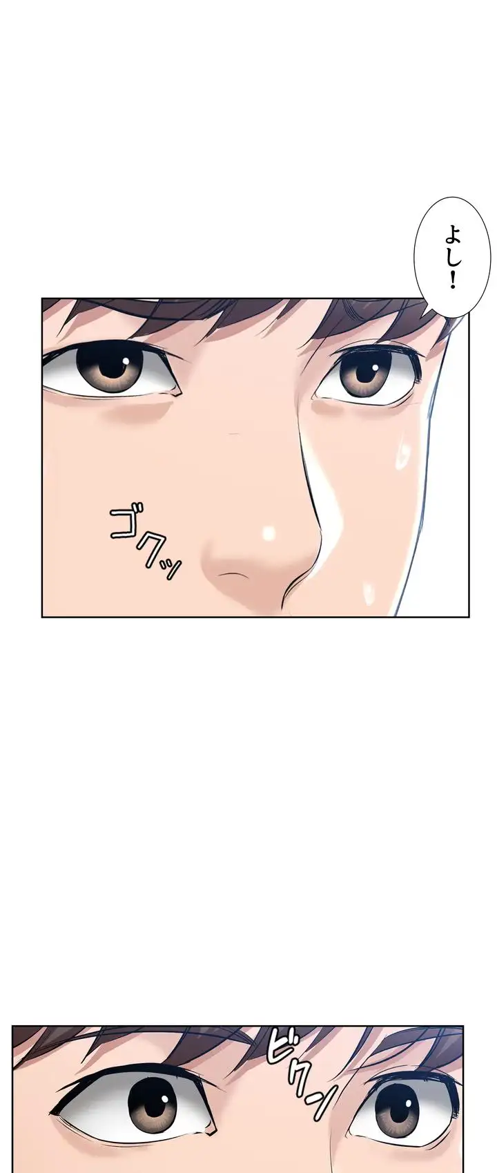 ページ 45 — 第41話