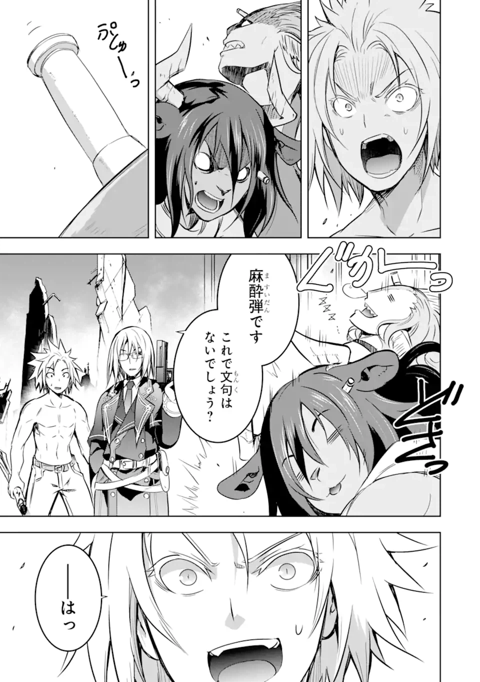 ページ 13 — 第39.1話