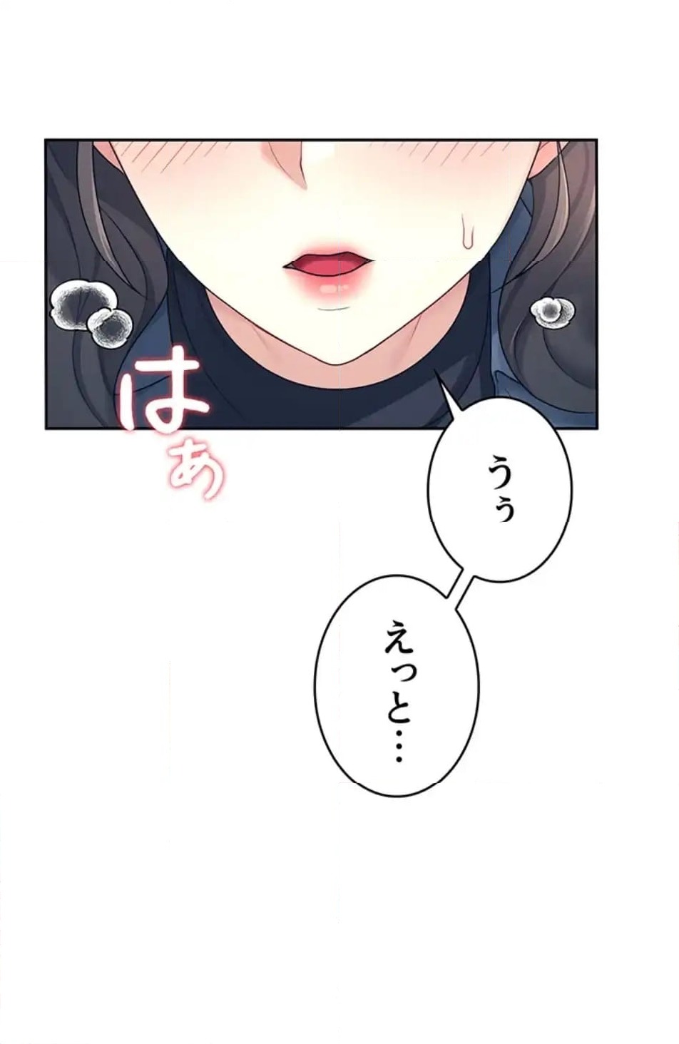 ページ 24 — 第14話