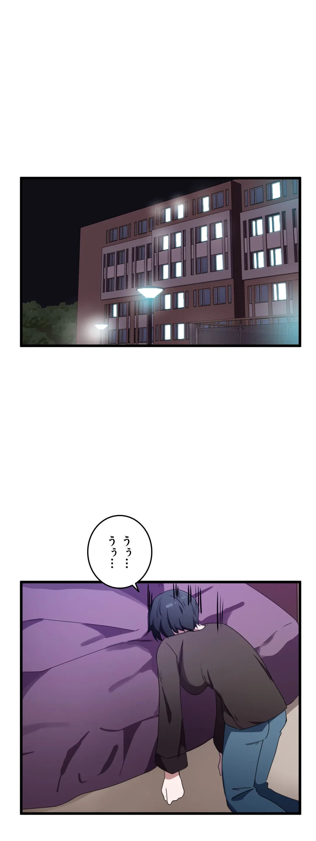 ページ 30 — 第32話