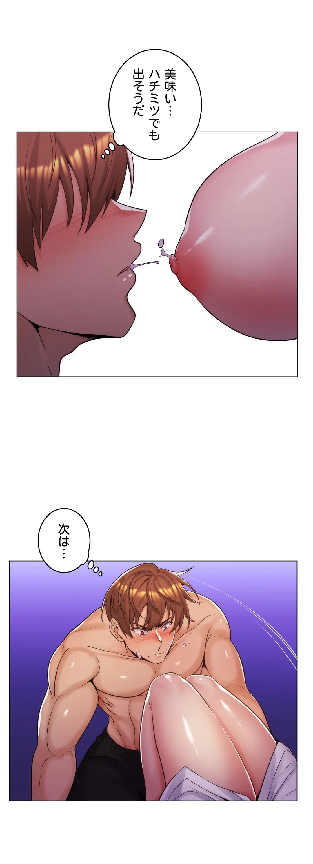 ページ 36 — 第13話