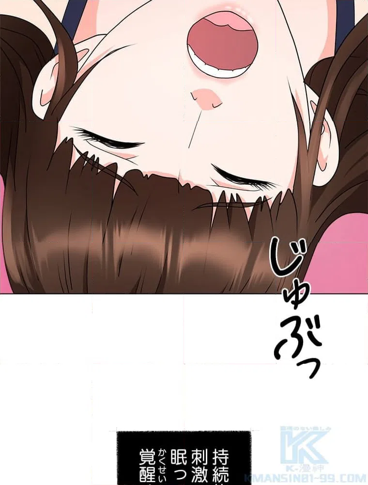 ページ 11 — 第16話