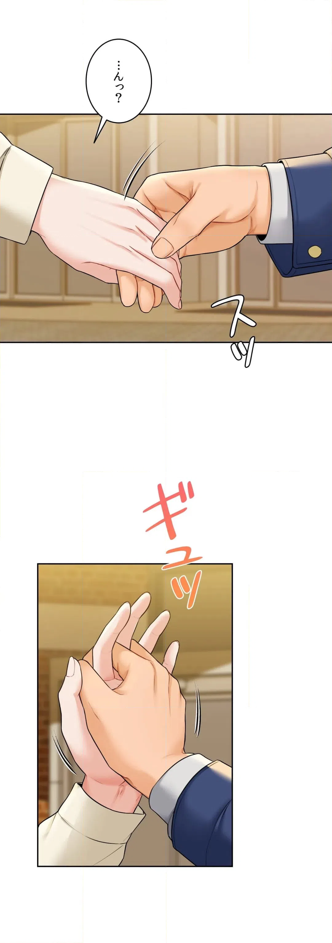 ページ 14 — 第35話