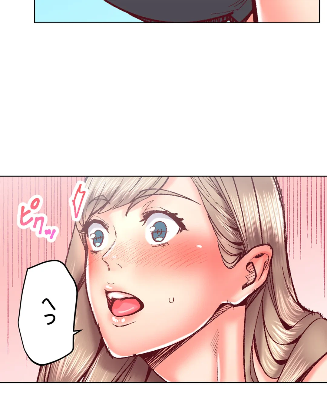 ページ 28 — 第77話
