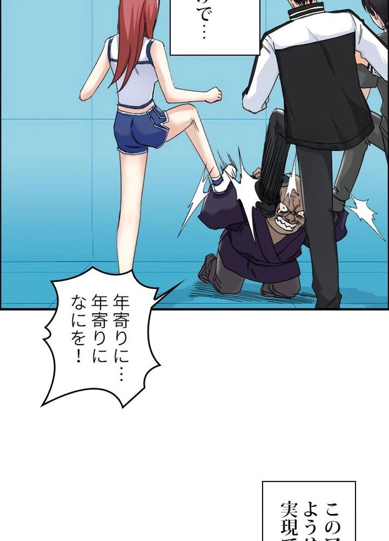 ページ 21 — 第146話